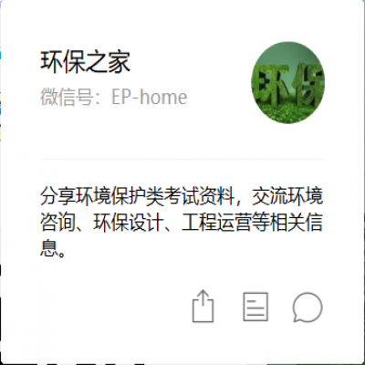 自主環(huán)?？⒐を?yàn)收的流程及注意事項(xiàng)！驗(yàn)收中27個(gè)難題及易犯錯(cuò)誤